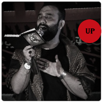 جواد مقدم گر چه گذشته شور و شرف